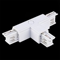 ST030.509.16R1 Т-образный токоподвод правый 1 для трехфазного шинопровода ST-Luce Белый TRACE