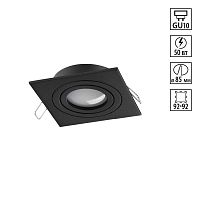 Светильник встраиваемый Novotech MORUS 371020