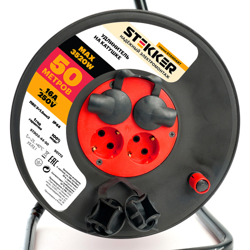 Удлинитель на катушке Stekker STD03-44-50 Standart 4-местный с/з ПВС 3*1,5, оранжевый, 16А, IP44, 50м (80104) фото 4