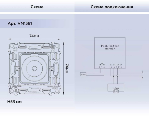 Механизм терморегулятора с датчиком для теплого пола с подсветкой Ambrella Volt 16A-250V QUANT (EXTRA CONTROL) VM1381 Механизм терморегулятора с датчиком для теплого пола с подсветкой Ambrella Volt 16A-250V QUANT (EXTRA CONTROL) VM1381