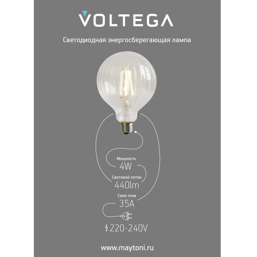 Лампочка Voltega 8575 фото 9