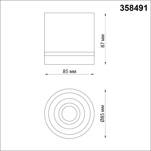 Потолочный светодиодный светильник Novotech Over Arum 358491 фото 3