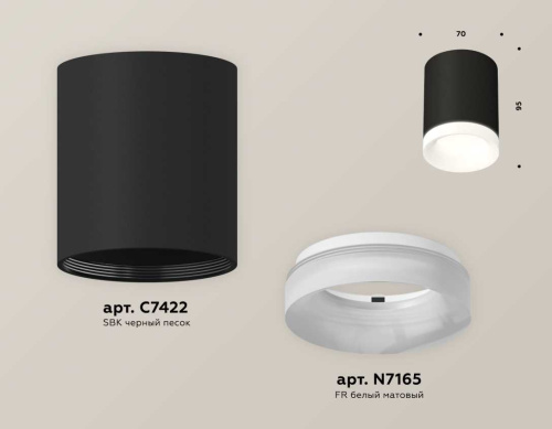 Комплект накладного светильника Ambrella light Techno Spot XS7422024 SBK/FR черный песок/белый матовый (C7422, N7165) фото 3
