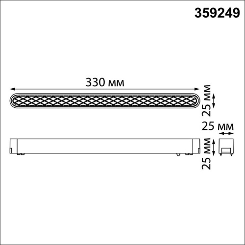 Трековый светильник для низковольтного шинопровода Novotech SMAL 359249 фото 4