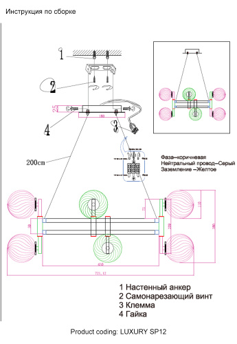Люстра Crystal Lux LUXURY SP12 CHROME фото 2