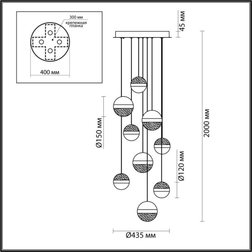 Подвесная люстра Odeon Light RONI 5037/84L фото 2