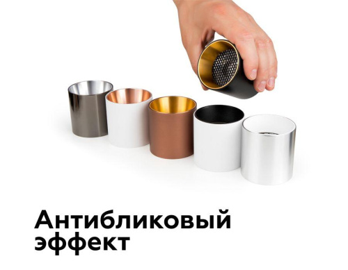 Решётка антибликовая Ambrella light DIY Spot A9101 фото 8