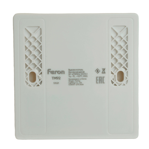 Выключатель беспроводной FERON TM92 SMART, 7мВт, IP65, двухклавишный, белый фото 6