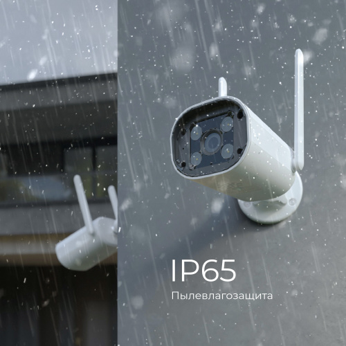 Умная видеокамера белая IP65 76500/01 фото 4