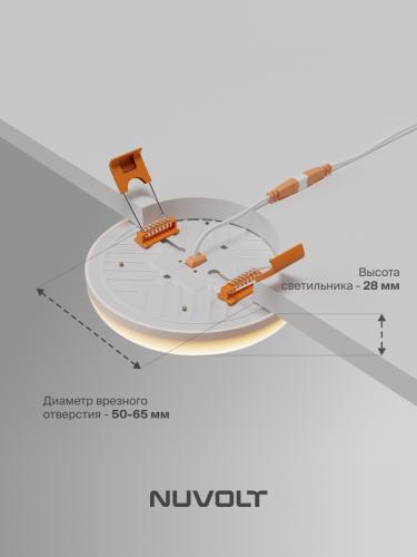 Встраиваемый светильник NUVOLT LDL-015W фото 33
