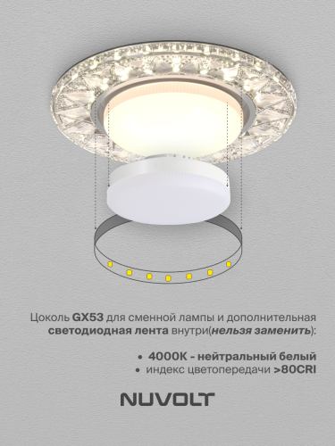 Встраиваемый светильник NUVOLT LDL-014T фото 24