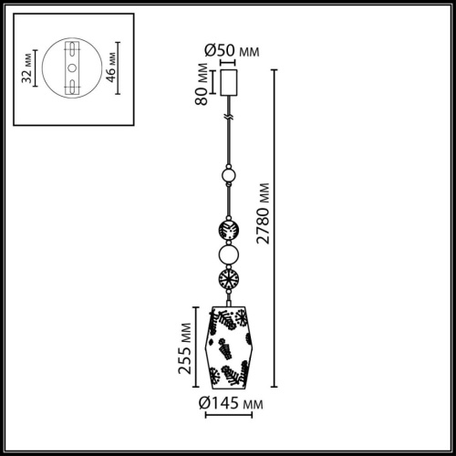 Подвесной светильник Odeon Light Karelia Pendant 5444/1 фото 8