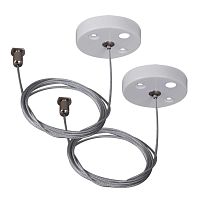 Шинопровод Reluce RL 06035/06036 suspension cable 2M WT