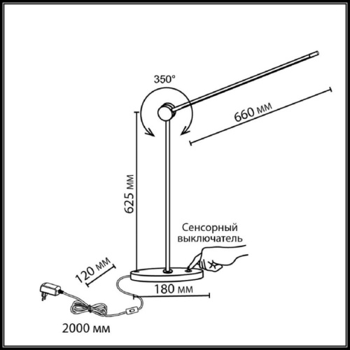 Настольная лампа Odeon Light Foden Hightech 7101/12TLA фото 2