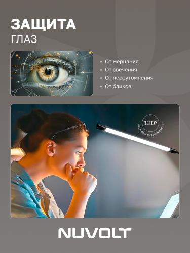 Настольный светильник NUVOLT LTBL-002B фото 7