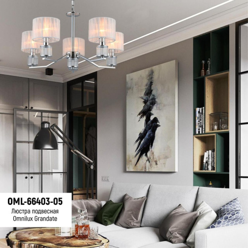 Люстра подвесная OML-66403-05 фото 4