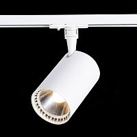 ST351.546.30.36 Св-к трек. Белый LED 1*30W 4000K 2 700Lm Ra?90 36° IP20 L139xW89xH194 100-240V BASE