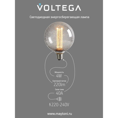 Лампочка Voltega 8569 фото 9