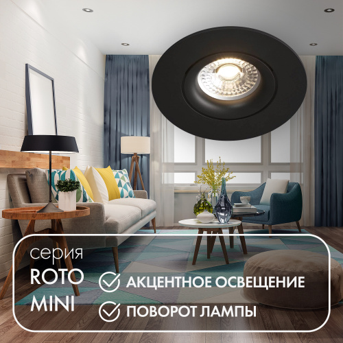 DK2037-BK Встраиваемый светильник , IP 20, 50 Вт, GU10, черный, алюминий фото 4