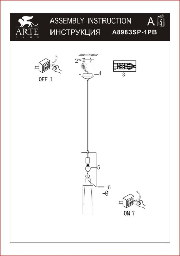 Подвесной светильник Arte Lamp Aries A8983SP-1PB фото 3