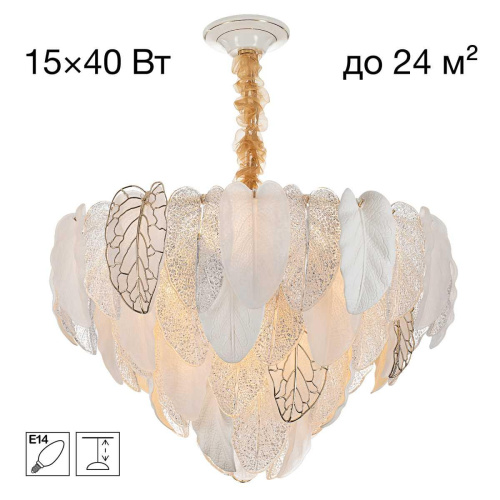 Подвесная люстра Citilux Hasienda CL328160 Подвесная люстра Citilux Hasienda CL328160