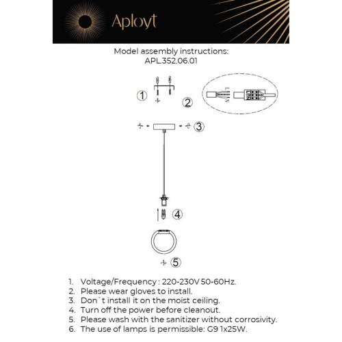 Светильник подвесной APL.352.06.01 фото 2