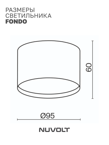 Потолочный светильник NUVOLT LDL-007RW фото 20