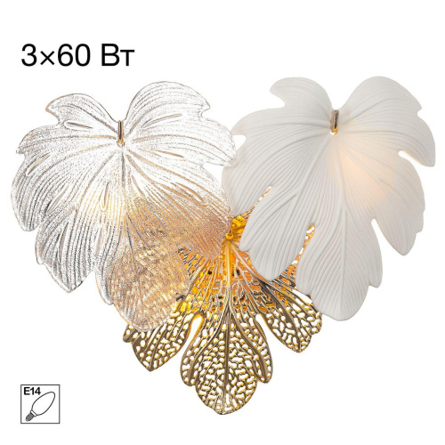 Бра Citilux Dryad CL305330