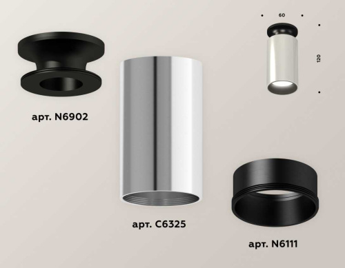Комплект потолочного светильника Ambrella light Techno Spot XS (N6902, C6325, N6111) XS6325101 фото 3