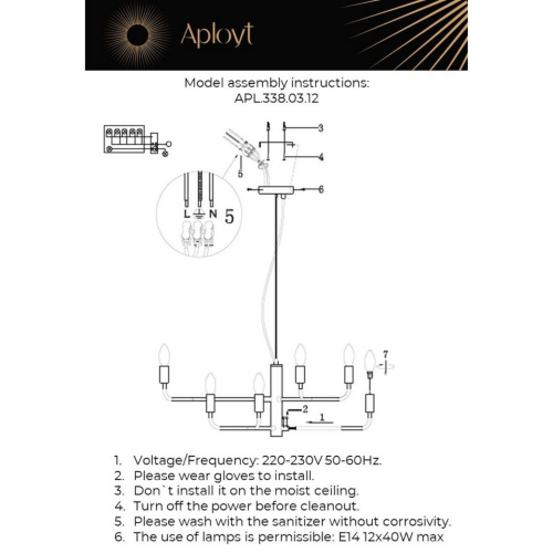 Люстра подвесная APL.338.03.12 фото 10