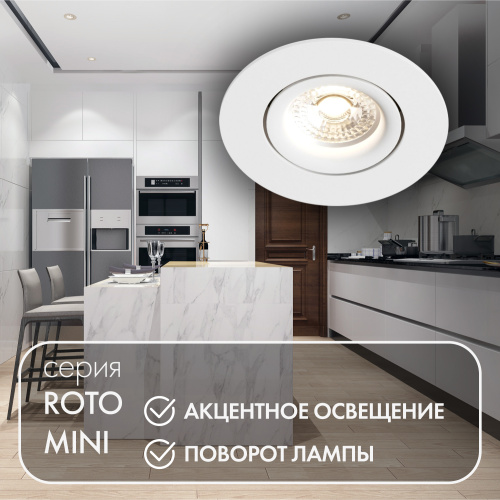 DK2037-WH Встраиваемый светильник , IP 20, 50 Вт, GU10, белый, алюминий фото 4