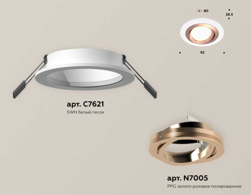 Комплект встраиваемого светильника Ambrella light Techno Spot XC (C7621, N7005) XC7621084 фото 2