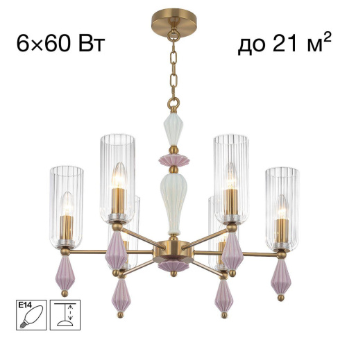 Подвесная люстра Citilux Fernet CL254160 Подвесная люстра Citilux Fernet CL254160