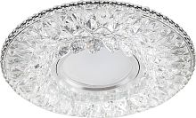Светильник встраиваемый с LED подсветкой Feron CD942 потолочный MR16 G5.3 прозрачный