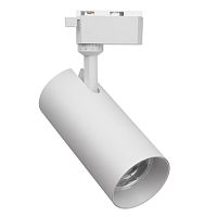 Трековый светильник Favourite Practica 4866-1U