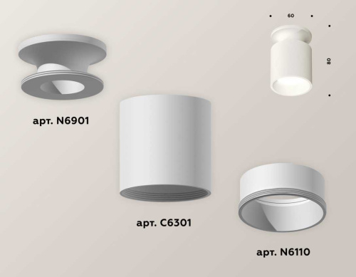 Комплект потолочного светильника Ambrella light Techno Spot XC (N6901, C6301, N6110) XS6301101 фото 3