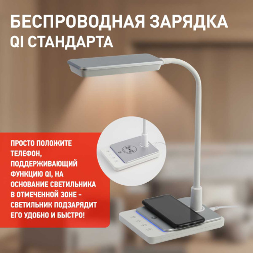 Настольная лампа ЭРА NLED-499-10W-W Б0052776 фото 3