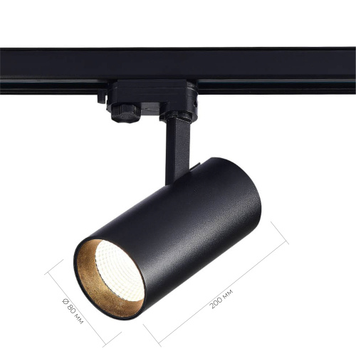 ST661.446.30 Св-к трек. Черный LED 1*30W 4000K 2 400Lm Ra>90 38° IP20 L170xW80xH245 165-265V TRACE фото 2