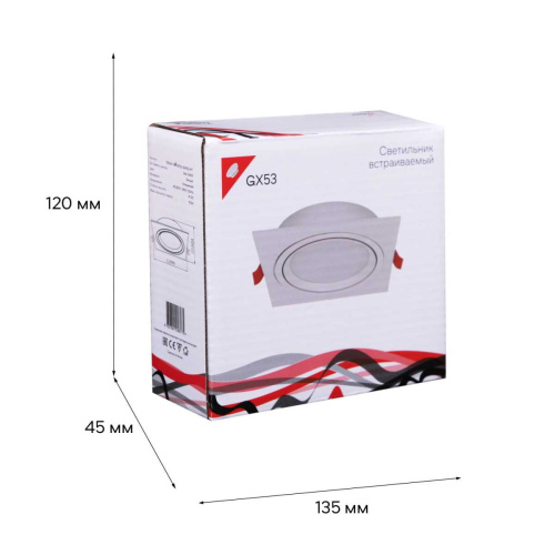 Встраиваемый светильник Reluce Technical 53026-9.0-001LD GX53 WT фото 5