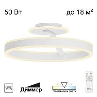 Потолочная светодиодная люстра Citilux Дуэт CL719740