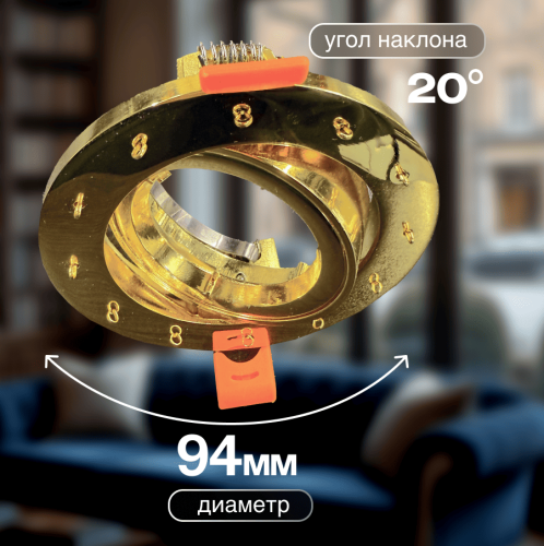 Спот встраиваемый Dio D'Arte Elite Osimo GU10.5.14.9.5.110 G фото 2