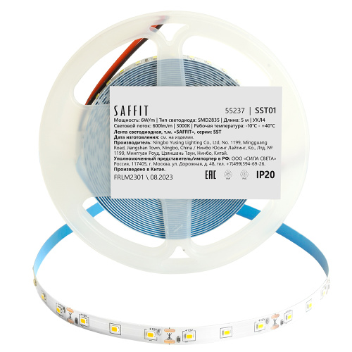 Лента светодиодная SST01 SAFFIT 60SMD(2835)/m 6Вт/м 12V 5000*8*1.22мм 3000K, IP20 фото 2