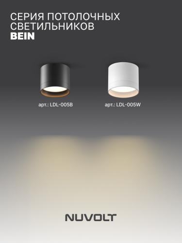 Потолочный светильник NUVOLT LDL-005B фото 10