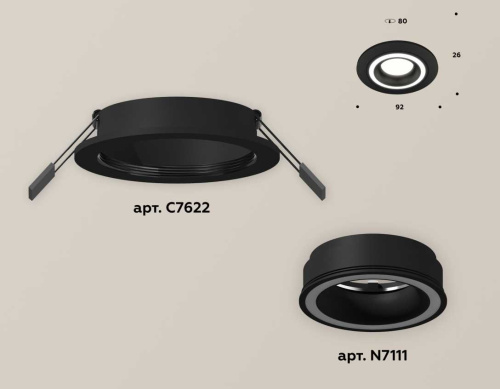 Комплект встраиваемого светильника Ambrella light Techno Spot XC7622040 SBK черный песок (C7622, N7111) фото 2