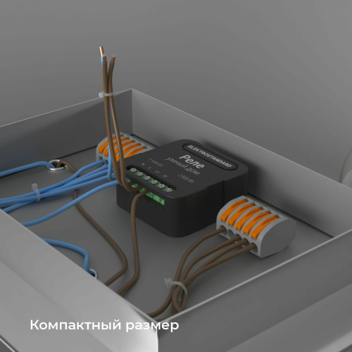 Умное одноканальное реле 76006/00 фото 6