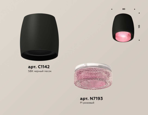 Комплект накладного светильника Ambrella light Techno Spot XS1142022 SBK/PI черный песок/розовый (C1142, N7193) фото 4