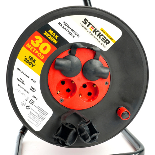 Удлинитель на катушке Stekker STD03-44-30 Standart 4-местный с/з ПВС 3*1,5, оранжевый, 16А, IP44, 30м (80102) фото 4