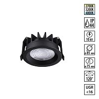 Встраиваемый светильник Novotech FLUO 359843