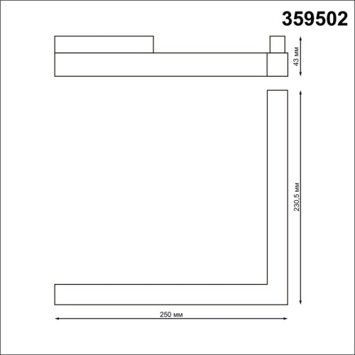 Трековый светодиодный светильник Novotech Shino Flum 359502 фото 3