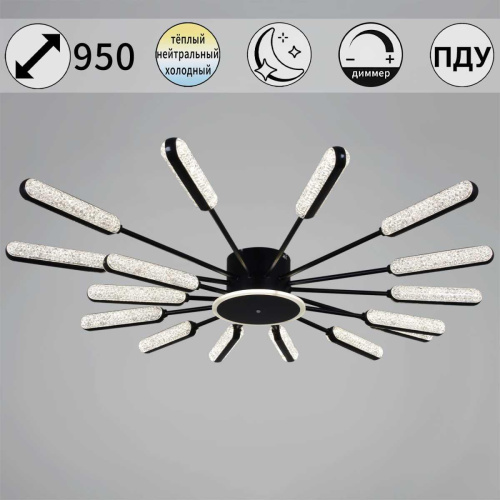 Потолочная люстра Reluce 97290-0.3-16 BK Потолочная люстра Reluce 97290-0.3-16 BK